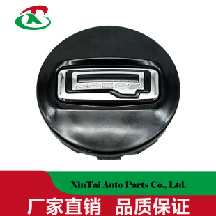 Guanzhi 3 Guanzhi 5/5s Guanzhi 7 Wheel Cover Decorative Cover Aluminum Ring Cover Wheel Cover Logo Tire Modification Accessories