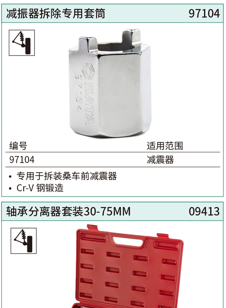详情 (11).jpg