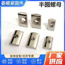 �S�����l��A��ĸ�L�l���b�a�b��ĸͶ��ʽ��ĸ�X�Ͳ����M4-M8