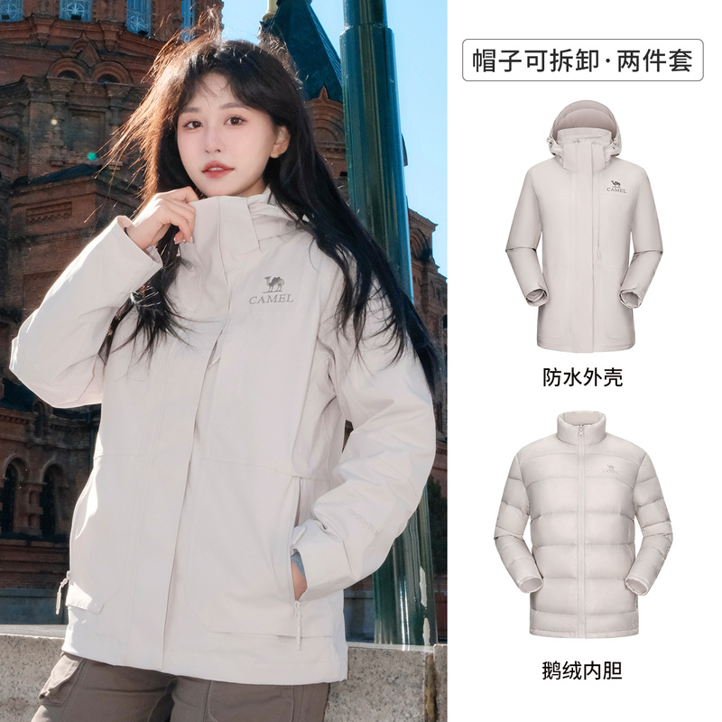 キャメルグースダウンジャケット秋冬カップルスタイルスリーインワンジャケット防水暖かい登山服卸売|undefined