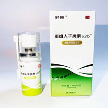 舒赫重组人干扰素a-2b型医用液体喷剂敷料浅表性创面伤口护理10ml