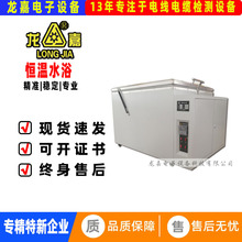 ����HW-II�a��ˮԡ��12�׽^����蔵�@������늾���|�a��ˮ��0.1