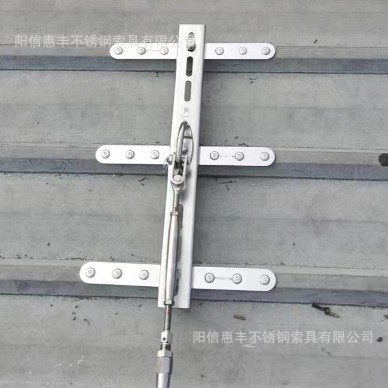 屋面生命线防坠系统/生命线装置-适用各类材质屋面