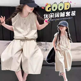 童装女童夏季时髦洋气2025新款中大童休闲可爱炸街套装两件套酷潮
