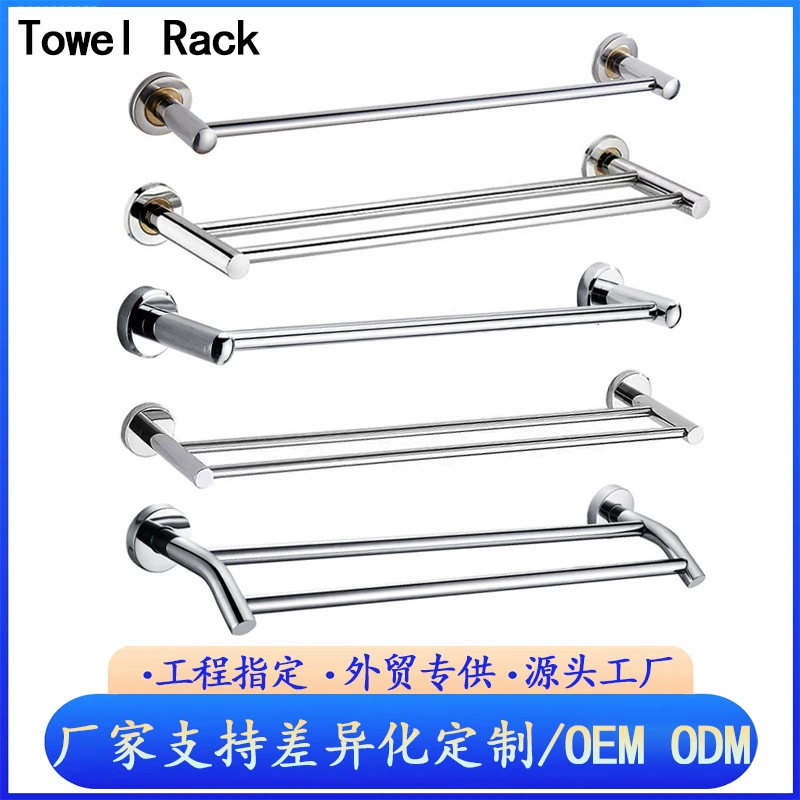 Нержавеющая сталь вешалка для полотенец для ванной комнаты