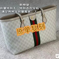 トートバッグ 大容量 通勤 マミーショッピングバッグ 2025 新しいトレンド 多用途 ポータブル ショルダーバッグ レディース