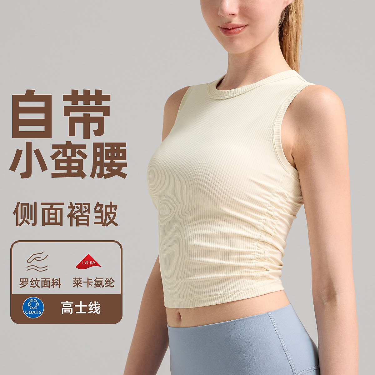 Chaleco deportivo INFLACHI con cuello redondo para mujer, plisado, ajustado, estilo lulu, para yoga, sin mangas, acanalado, de secado rápido.