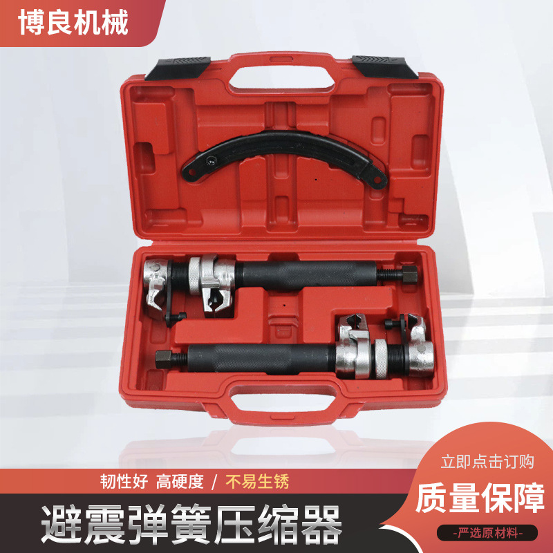 Compresor de resorte de amortiguador de automóvil, nuevo desmontador de resorte de bobinado, desmontador, desmontador, herramienta de resorte de amortiguador