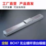 定制往复无尘电动滑台