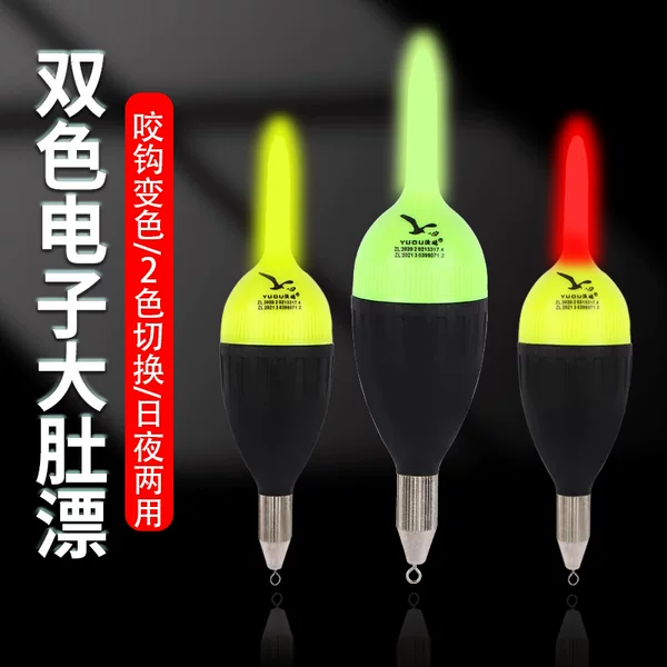 Cross-Border Long-Range Rock Fishing Luminous Floating Sea Rod Digital Floating Large Buoyancy Rock Rod Vertical Floating Eye-Catching Super Bright Fishing Sea Fishing Gullfish