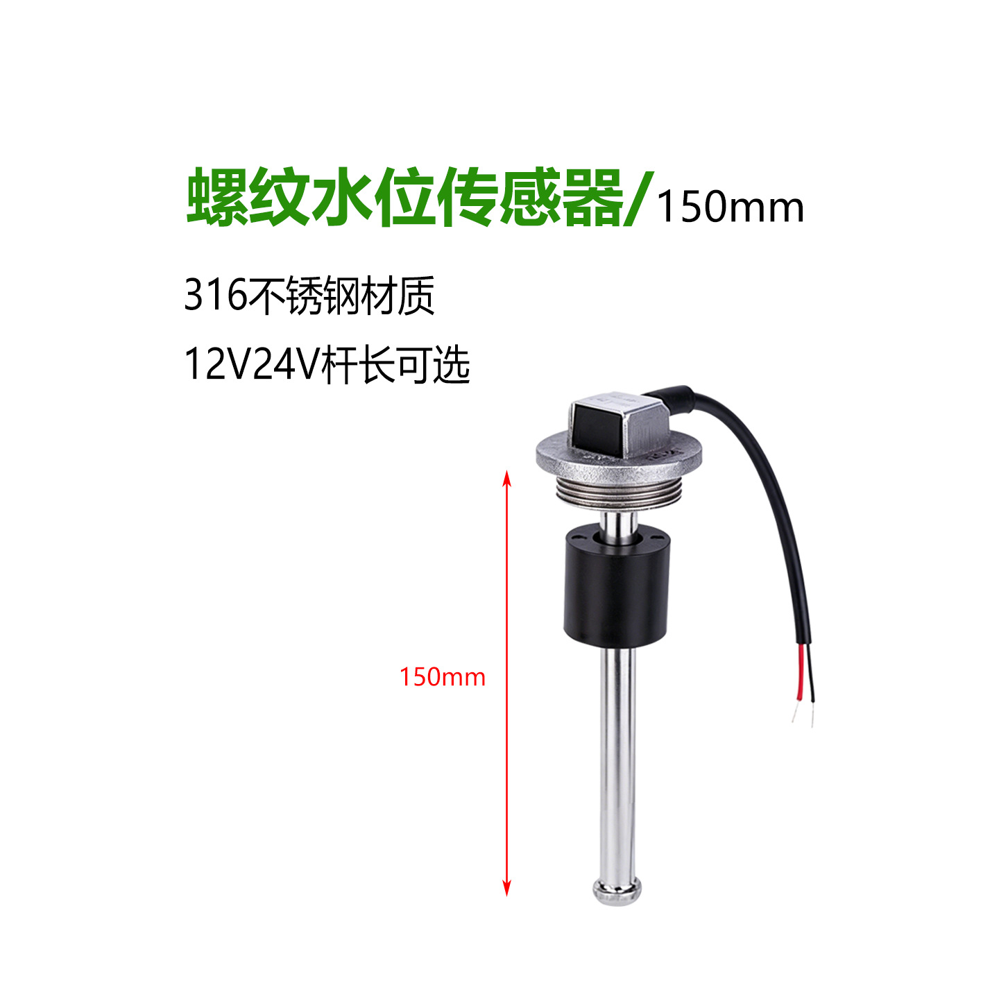 Rvs, Yachts, Boats, Ship Parts, Sensors, Sewage Meters, Oil Level Meters, Marine Oil Level Meters, Rv Accessories, Ships