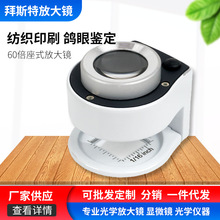 ledŴRRƬl-ʽ60ӡˢb