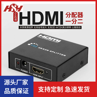 Дистрибьютор HDMI в одну точку два высокого уровня выявления HDMI Один из двух