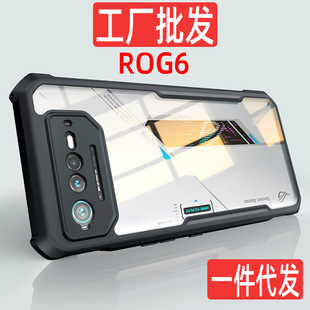 Ӎ���m���A�TROG6�֙C��ROG6PRO���o��ASUS ROG7���z��ˤȫ��7PRO