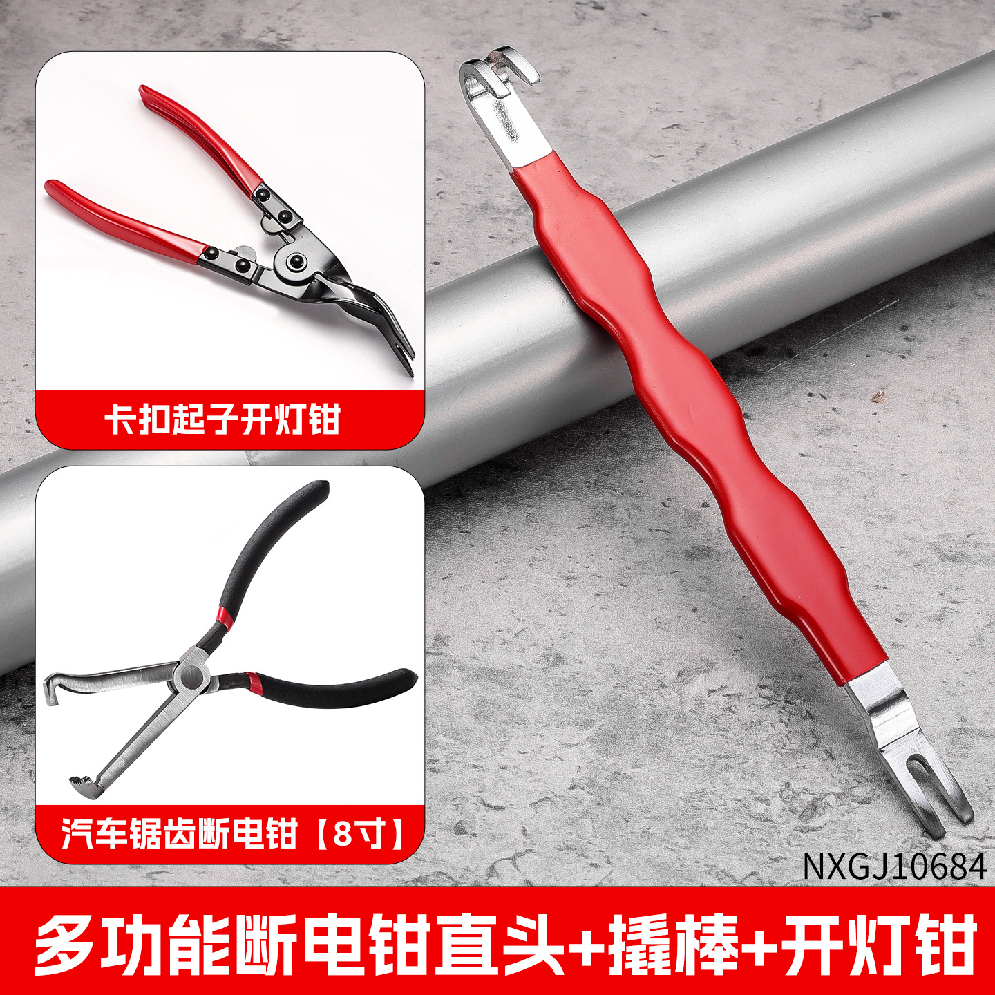 Alicates de corte de energía de diente de sierra de 8 pulgadas rojo y negro de alta dureza, nuevos alicates de corte de energía de codo recto multifuncionales que ahorran trabajo transfronterizos