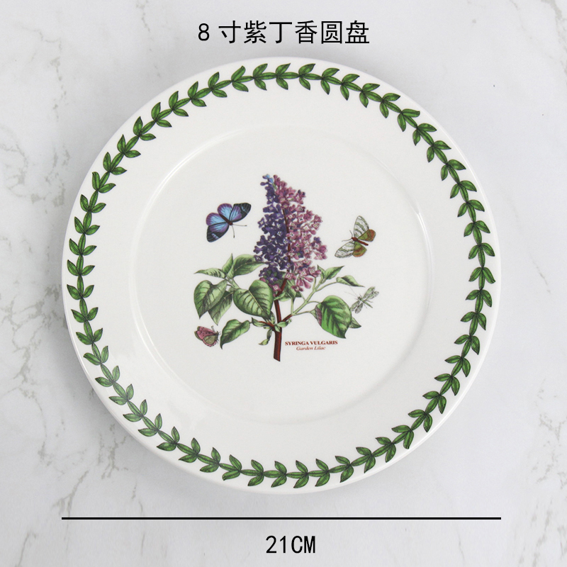8인치 21cm 평판 - 라일락