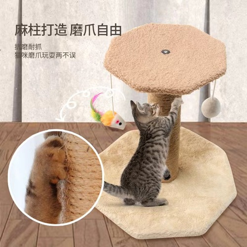 Cat climbing frame cat toy small sisal column cat climbing frame simple pendant cat scratching board pet supplies factory wholesale