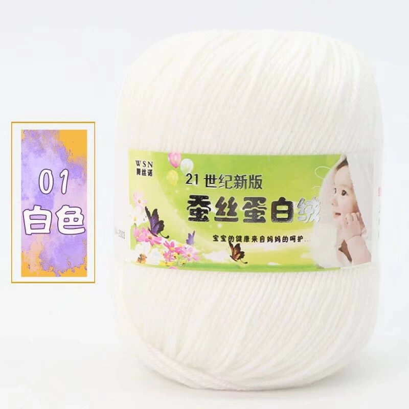 Пряжа Baby Wool 21-й век шелковый белок бархат — мягкая дышащая молочная хлопковая пряжа, моток 50 г