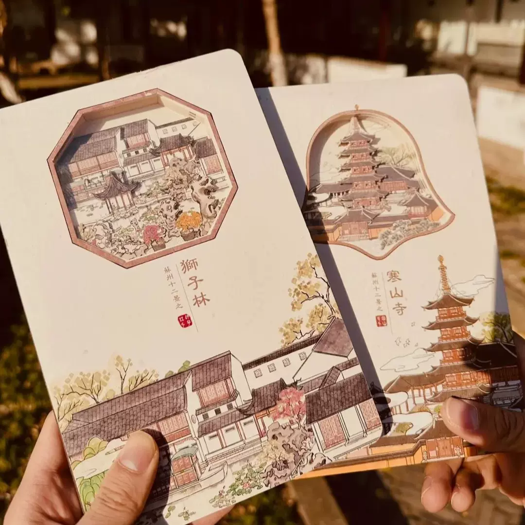 定制文旅博物馆镂空纸雕本创意潮流3d镂空打卡本盖章手账本小本