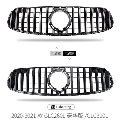 CLA E300L C200L A200L, Zhongwang - 20-22-model-glcgt-front-grille-blacksilver-comes-with-amg-badge