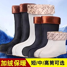 �Ӻ�ů�����q����ѥ���rˮЬ���m������Ůʿ��Ь��đ�Lë�ӽq��