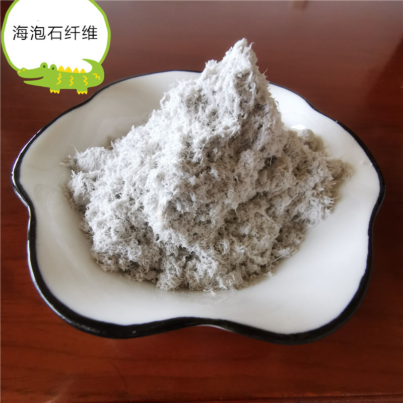 大量批发防火涂料海泡石粉 外墙保温材料用海泡石 摩擦材料海泡石