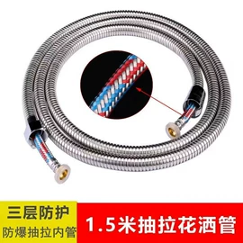 手持花洒;其他水暖五金;面盆龙头
