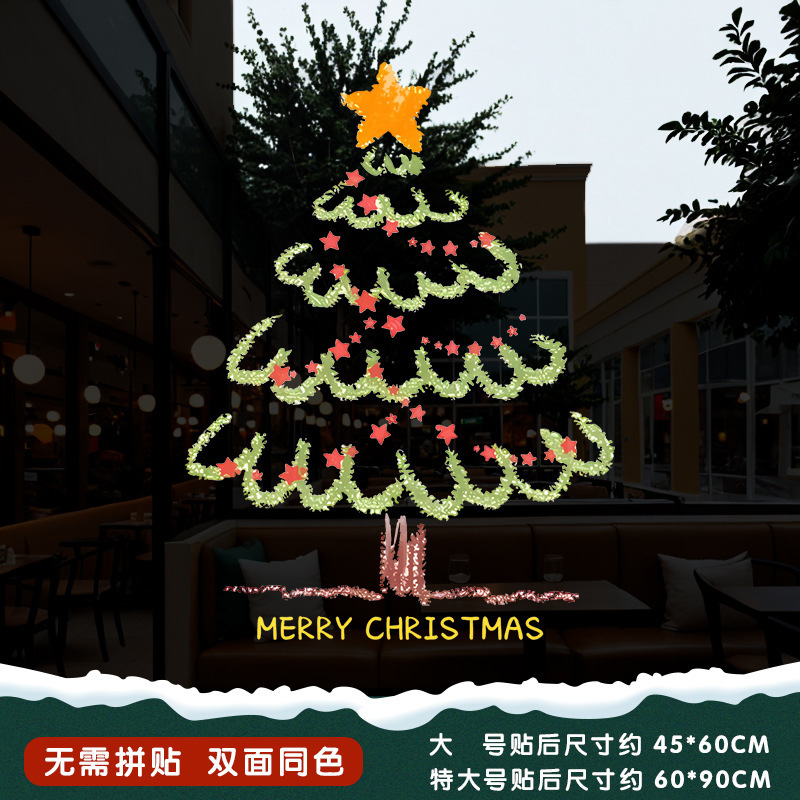 クリスマスのガラスのステッカーのドアはクリスマスツリーの静電気を貼ってデパートの窓の花を貼ってショーウインドーのシーンを飾って全体を飾ります。|undefined