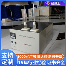 铧正全自动倾点测定仪 ASTMD97石油产品倾点测定仪