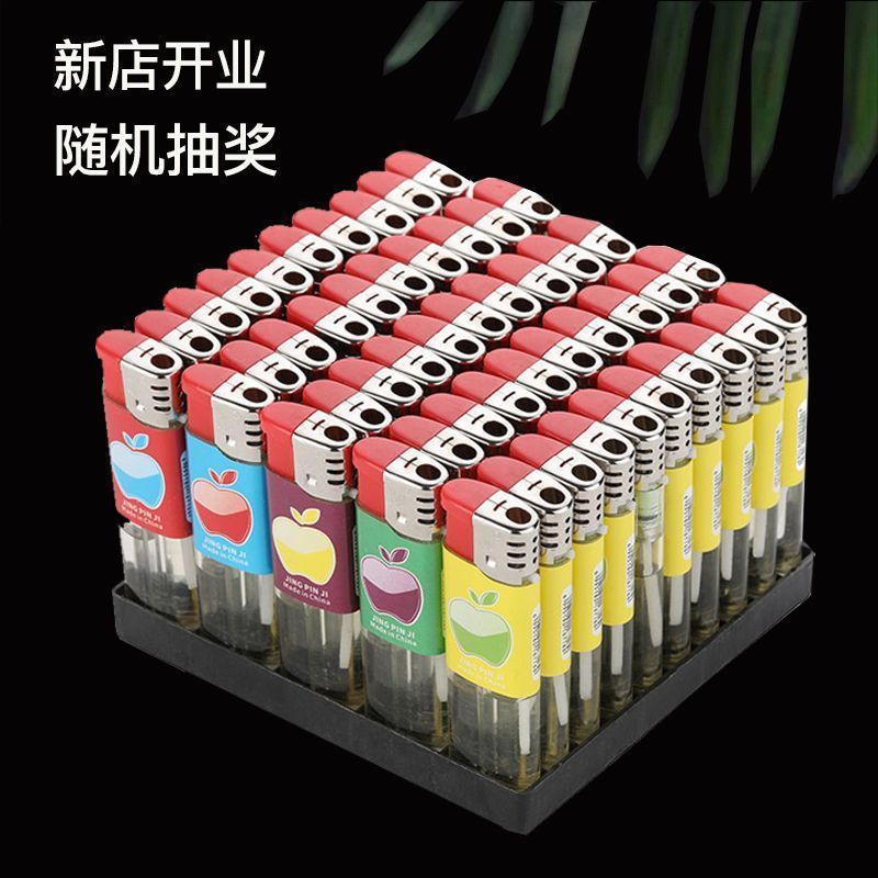 防风打火机家用一次性打火机便利店超市批发包邮|undefined