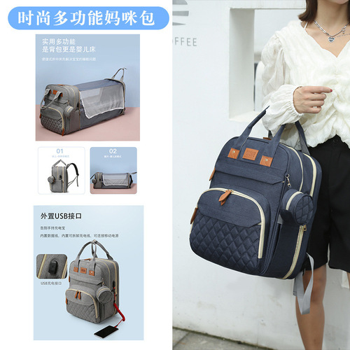 Amazon Baby Pack Baby Cot Travel Multifunctional Backpack Large Capacity Mother and Baby Backpack Breastfeeding Bag