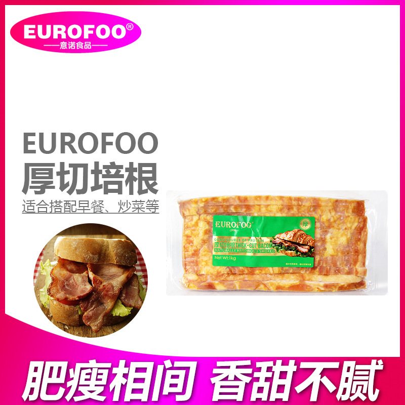 Eurofoo Thick-Cut Bacon 1kg Special Barbecue Bacon Slices for Baking Bacon for Breakfast Catering Wholesalers