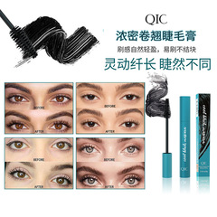 Amazon Cross-border International Trade QIC Green Box Eyelash Mascara with Long, Thick, Curled, and Shaping Features, Non-Fragile Eyelash Mascara