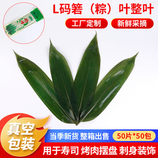 L�a���~���~50Ƭ*50��������հ��b��ʽ�͏d�[�P�b����~�F؛���l