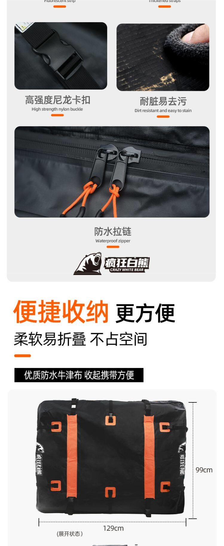 Crazy White Bear Fully Waterproof Roof Luggage Bag Universal Car Roof Rack Rainproof Car Luggage Storage Bag
