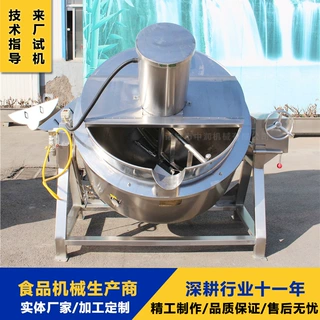 不锈钢搅拌夹层锅 电加热牛羊肉炖煮锅 快速煮肉煮粥设备