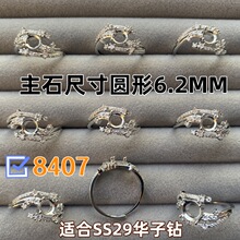 ���н�ָ6.2M�Ƕ���SS29�A����ʯС�t�������¿�W���羳؛Դ