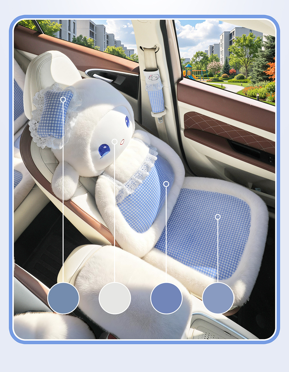 Cute little sheep plush toy, autumn and winter version, soft plush with lace trim, universal car seat cushion, cartoon doll interior accessory