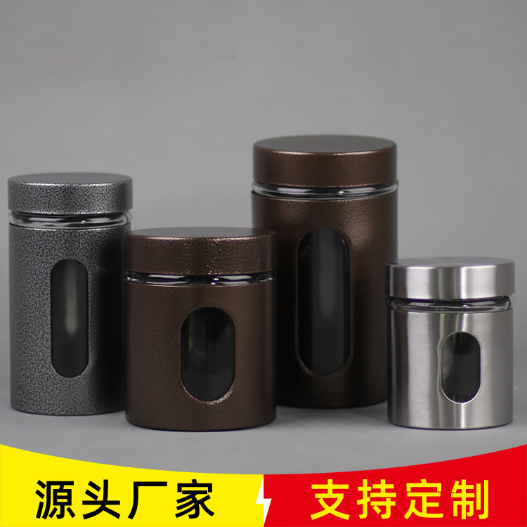 无铅玻璃储物罐 茶叶罐 防潮保鲜盒 杂粮 干果零食罐不锈钢收纳瓶
