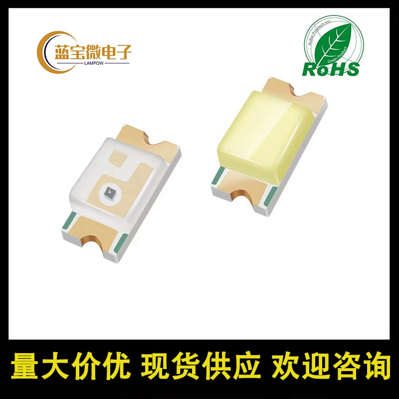LED patch 0603 white high light bead indicator light instrument light 1608 lighting and other light emitting diode white light