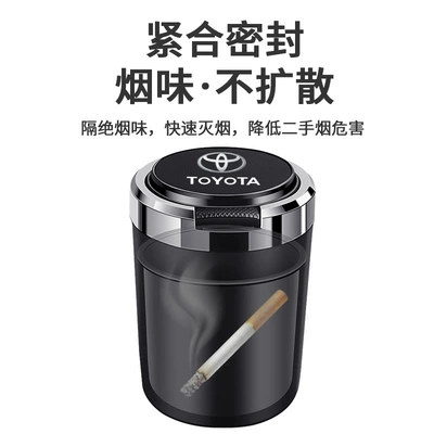 Weilanda Car Ashtray — Car ashtray