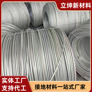 Rare Earth Copper Aluminum Alloy Round Wire Aluminum Copper Rare Earth Alloy Round Wire Arc Grounding Alloy Round Wire Delta Wing Grounding Electrode
