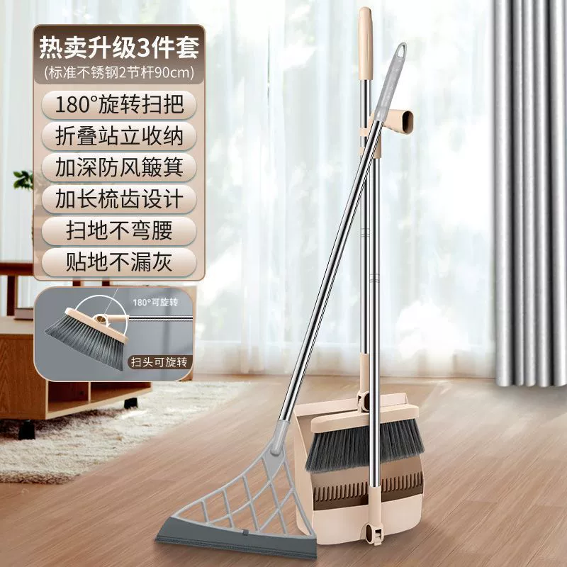 Швабра с folding? (folding broom) - перевожу как складная швабра, совок, набор, 3 предмета