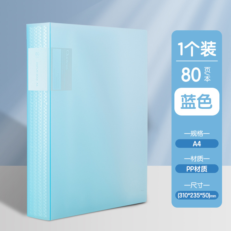 Libro de datos de 80 páginas/azul