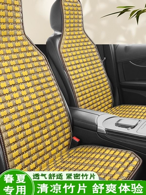 for Trucks, Multi-Piece Set Seat cushion, seat cover