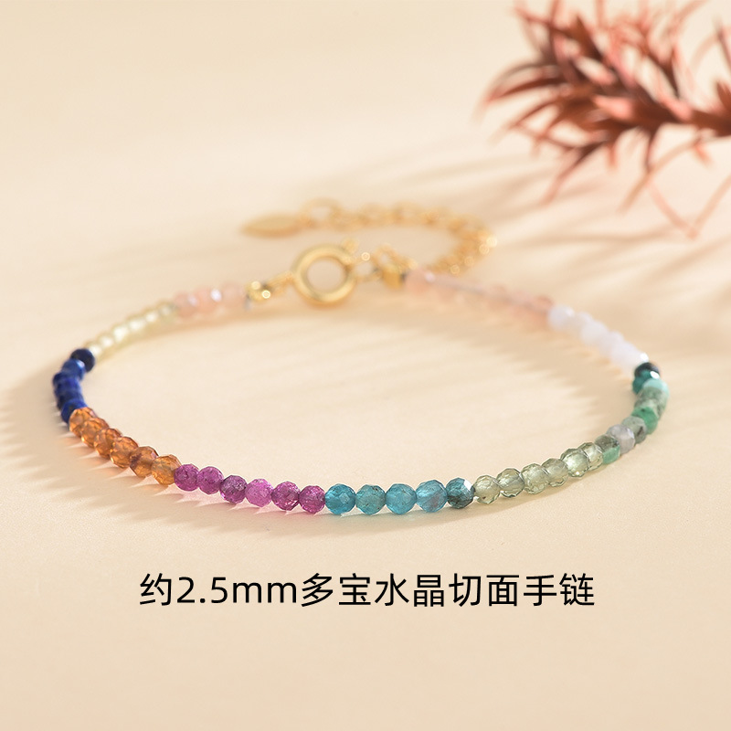多宝水晶2.5mm.jpg