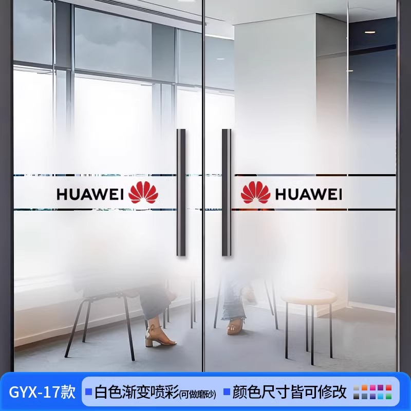 흰색 그라데이션 스프레이 페인트 도어 스티커 17가지 스타일