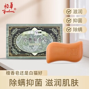 ��؈����̴����108g��ԡ��ϴ�������Ů������޹��ζ�־�����