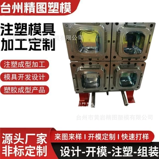 来图定制注塑模具一次性塑料打包盒模具​食品级塑料打包盒模具