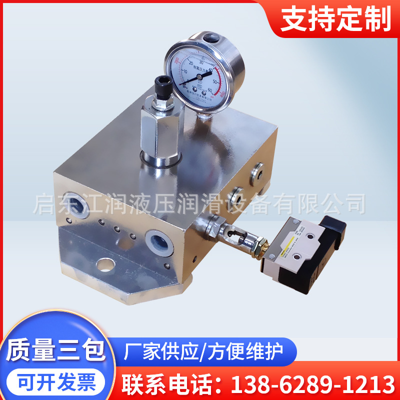 厂家直供 DR6液压换向阀干油双线集中式大流量换向阀40Mpa